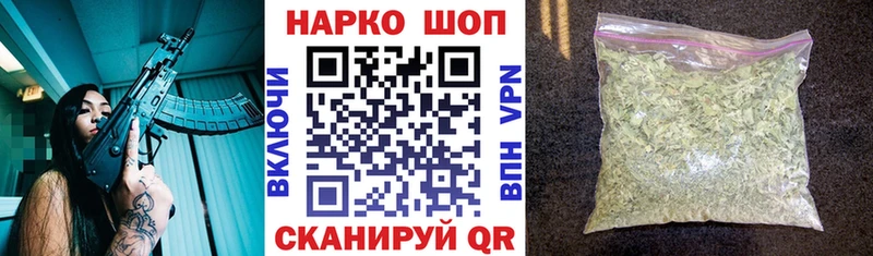 Наркошоп купить COCAIN  Codein  Мефедрон  ГАШИШ  АМФ  Бошки Шишки  A PVP  Николаевск