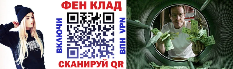 Купить закладки Николаевск АМФЕТАМИН VHQ