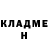 Кокаин 99% Dorota I.