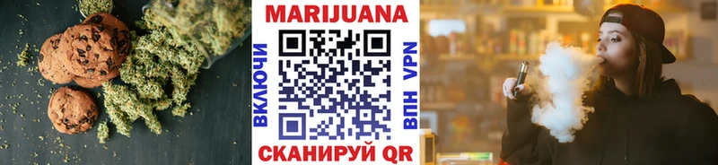 Еда ТГК марихуана  Купить  Николаевск 