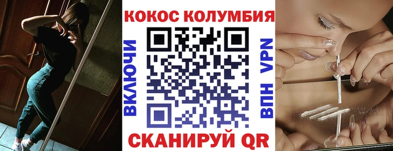 КОКАИН Колумбийский  Купить где  Николаевск 