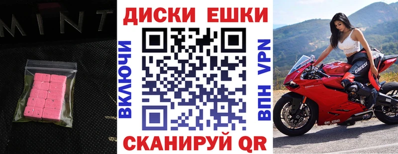 Купить закладки  Николаевск  Экстази 99% 