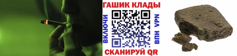 Купить где  Николаевск  ГАШ индика сатива 