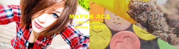 ешки Бронницы