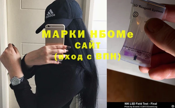 меф Бугульма
