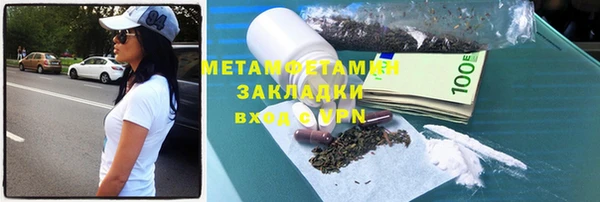 МДПВ Бородино