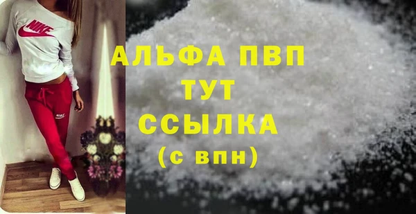 ешки Бронницы
