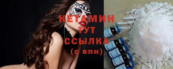 меф Бугульма