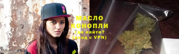 меф Бугульма