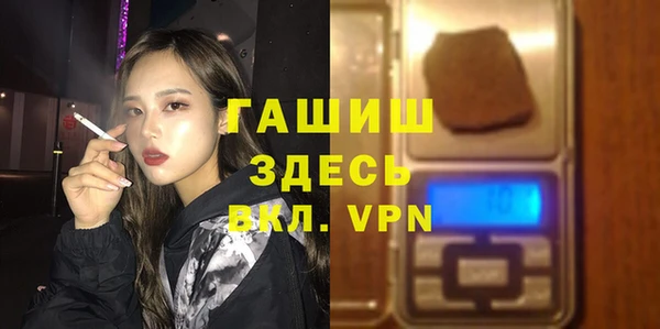 меф Бугульма