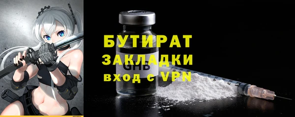 ешки Бронницы
