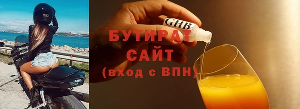 ешки Бронницы