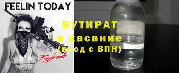 ешки Бронницы