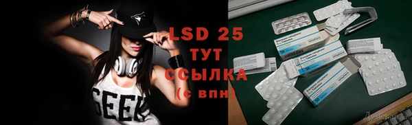 меф Бугульма