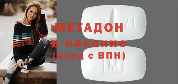 ешки Бронницы