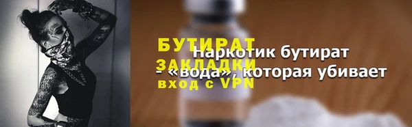 меф Бугульма