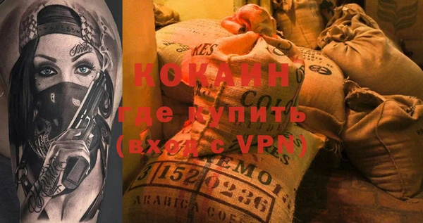 меф Бугульма