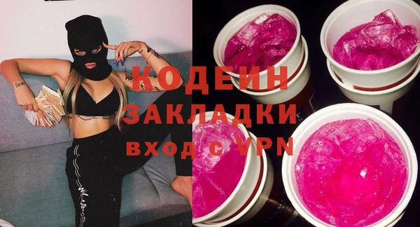 меф Бугульма
