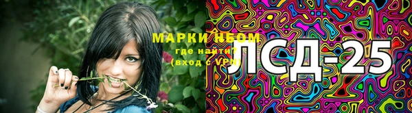 меф Бугульма