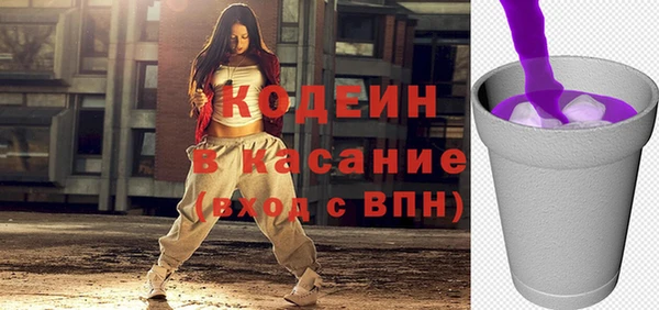 меф Бугульма
