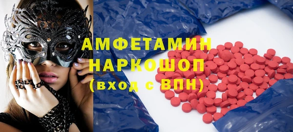 меф Бугульма