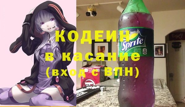 меф Бугульма