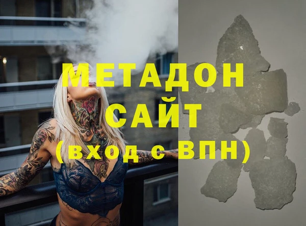 МДПВ Бородино
