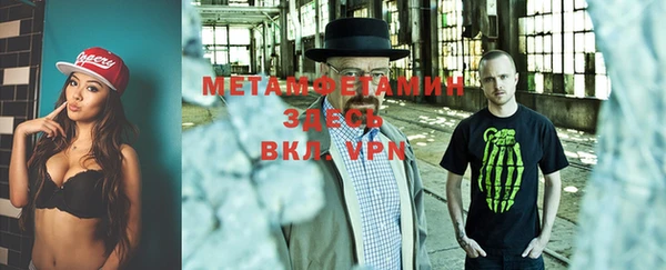 меф Бугульма