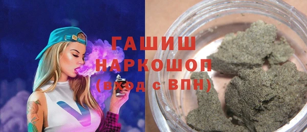 меф Бугульма