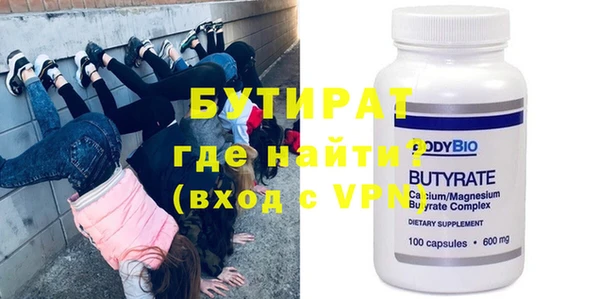 меф Бугульма