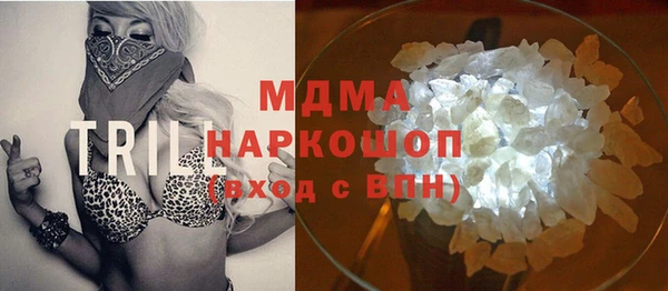 меф Бугульма