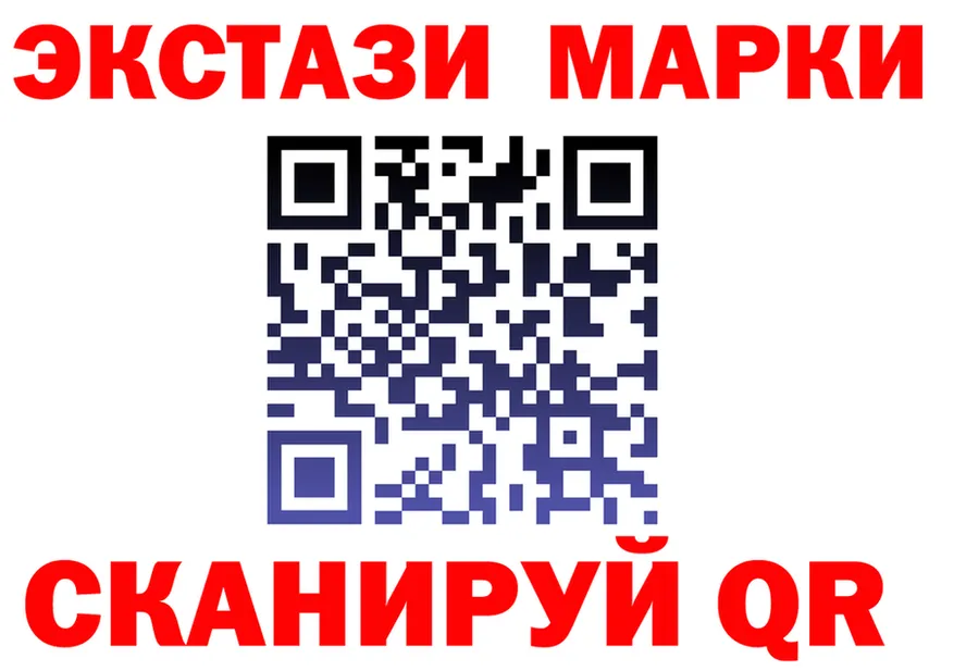 Марки 25I-NBOMe 1,5мг tor это kraken Николаевск