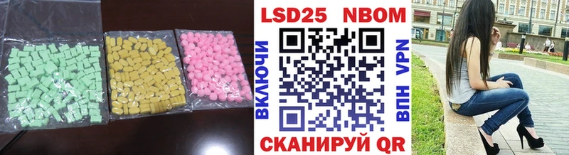 Купить закладки  Николаевск  ЛСД экстази кислота 
