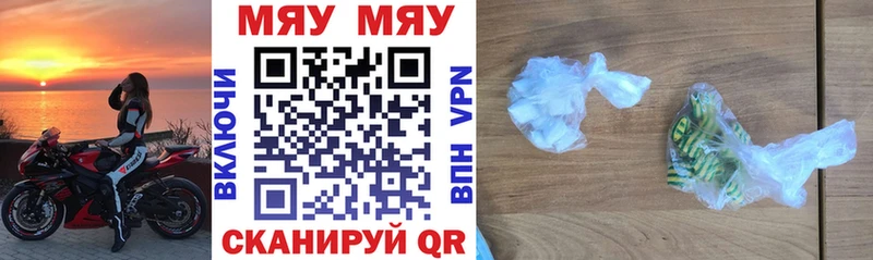 Купить где  Николаевск  Меф mephedrone 