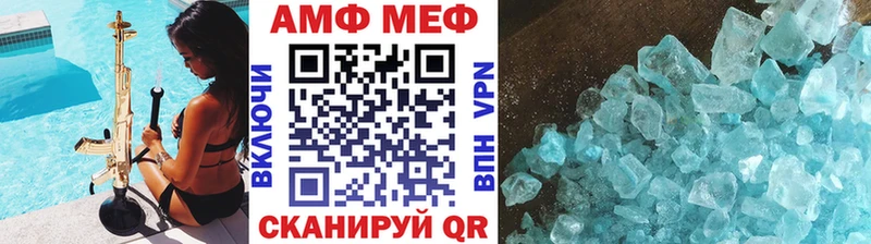 Метамфетамин винт  Купить закладки  Николаевск 